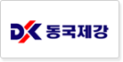 동국제강